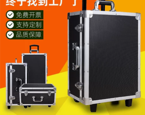 工具箱 工具箱木工大号带轮子工业级拉杆式铝...