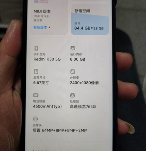 红米k30，5g版8+128，官网购买，9...