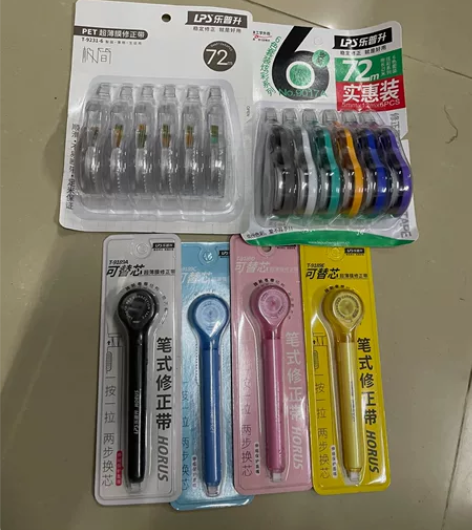 乐普升修正带 如图所有  全新的包邮 喜欢...