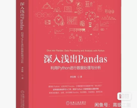 批发笔记本A5办公记事本软面抄加厚( 深入...