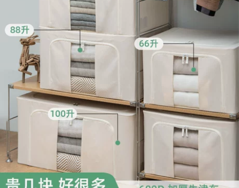 收纳箱布艺可折叠大号牛津布家用衣服柜子钢