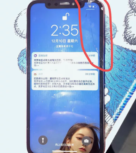 iPhon X 256G 国行,最好同城面...