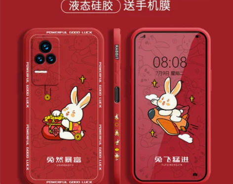 红米k50手机壳k50pro新款兔年k50...