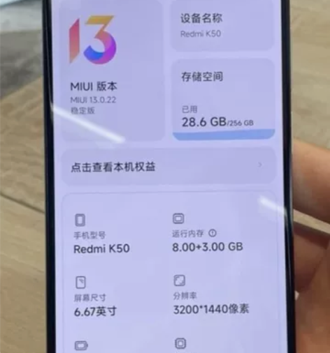 红米k50出售8+256没拆没修过不是解锁...