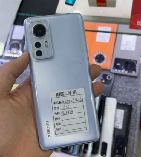 小米12x 8+128 感兴趣的话点“我想...