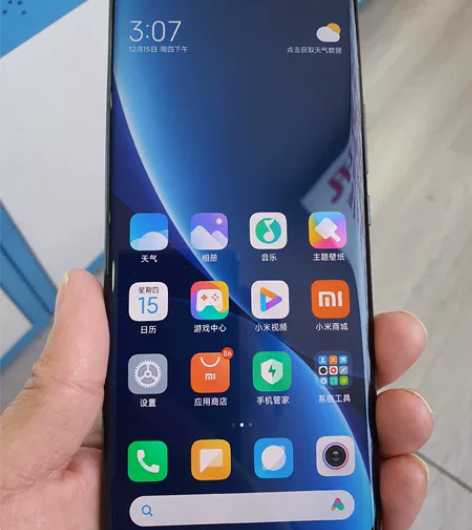 小米12 Pro    12+3+256G...
