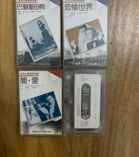 世界名著电影剪辑 上译经典 简爱巴黎圣母院...