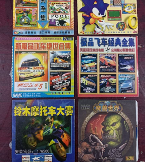 童年经典的回忆 插入光驱即可安装 一共6张...