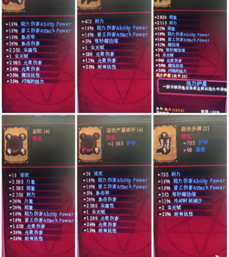 符文装 s17 hero siege 英雄...