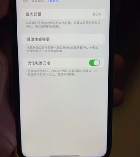 美版11promax无锁 换过屏幕 有原彩...