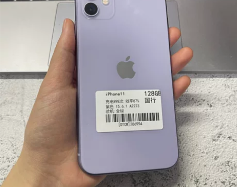 苹果11紫色128g国行双卡全网通 插卡即...
