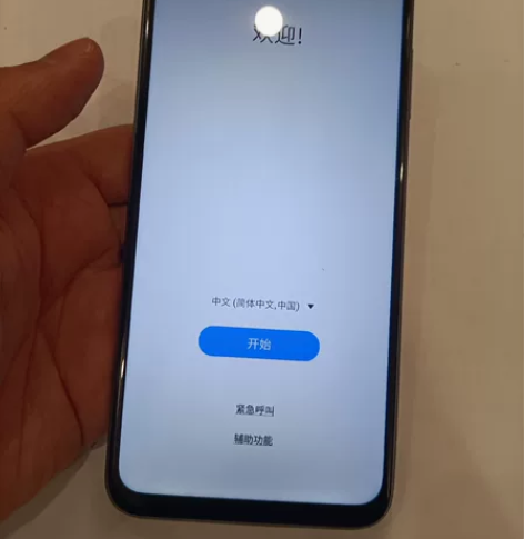 三星F52(5G)8+128 全网通5G功...