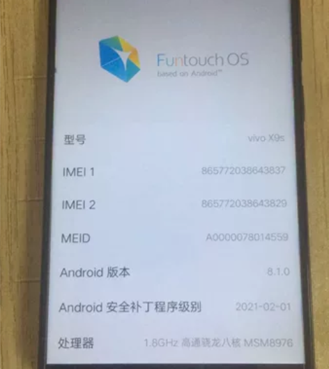 VIVO vivo X9vivo x9s ...