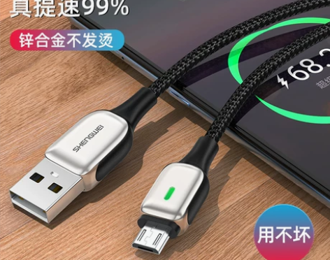 胜为安卓快充数据线适用于华为vivo手机o...