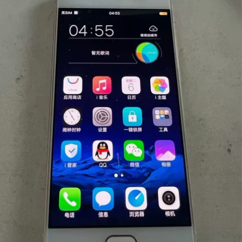 【型号】vivo x7手机 【配置】4＋6...