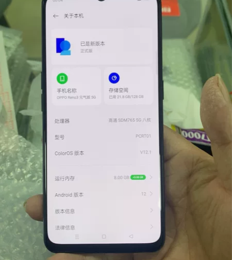 品牌:OPPO Reno3元气版。 运行:...