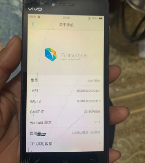 vivo Y51A功能还可以屏幕碎了。充电...