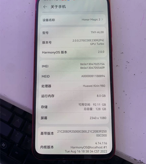 荣耀magic2滑盖手机 8+128G  ...