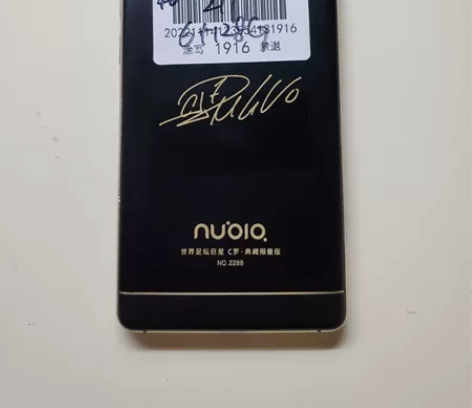 努比亚Z11，C罗限量版，6+128G，高...