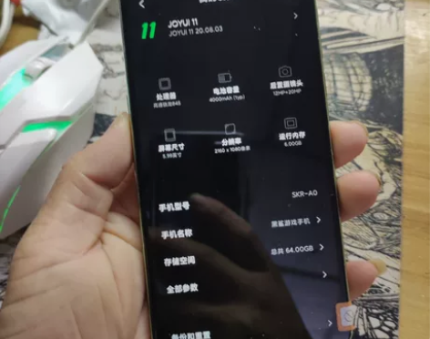 黑鲨  6+64（5G）二手手机 下方真机...