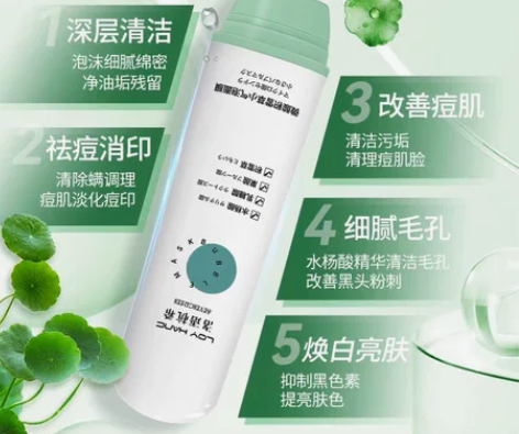 【李佳琪推荐】积雪草小气泡面膜深层清洁去黑...