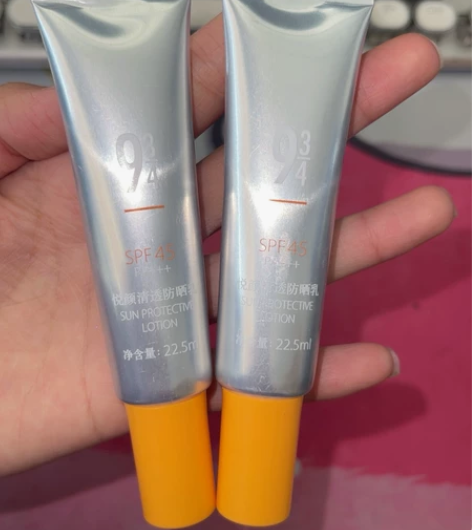 943防晒共45ml 全新未拆封 拍下发2...