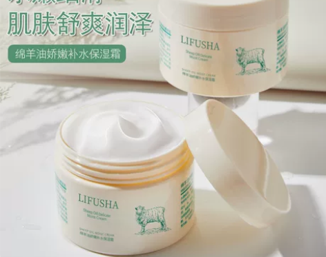 6.9 3瓶绵羊油娇嫩补水保湿霜全身可涂抹