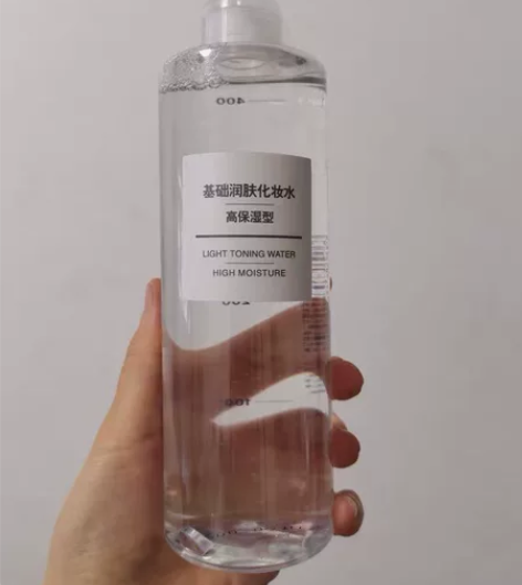 全新正品包邮无印良品MUJI清净润肤化妆水...