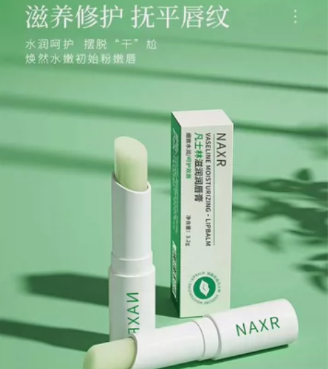 凡士林润唇膏补水保湿滋润防干裂去死皮淡化唇...