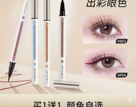 【官网代拍】【代下单】【旗舰店改地址出】 ...