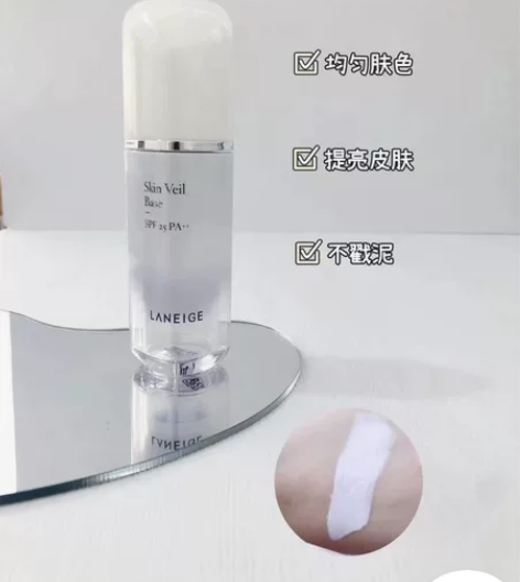 兰芝紫色隔离30ml ，闲置 这款老面孔了...