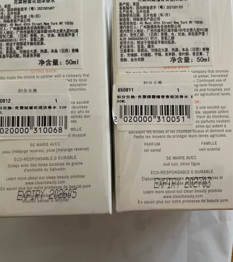 克霖香水，50毫升，便宜出 感兴趣的话点“...