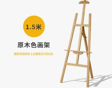 【88狂欢价】画架美术生专用画板支架式折叠...