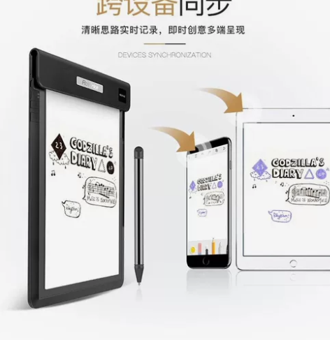 柔宇柔记套装版(皮质)本，型号RO- F9...