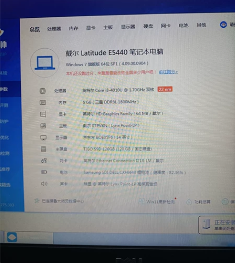 dell戴尔14寸笔记本 4代i3 包邮 ...