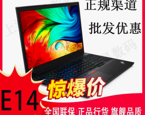 联想ThinkPad E14 2022新款...
