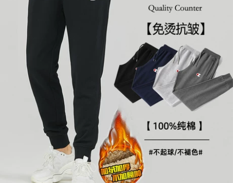 冠军2022秋冬季休闲裤男士加绒加厚纯棉长...