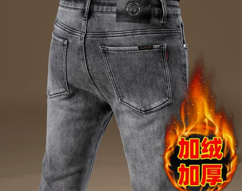高端加绒加厚牛仔裤男冬季修身小脚烟灰色弹力...