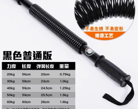 臂力棒40公斤30kg臂力器家用健身器材男...