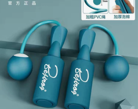 限时13.99包邮！跳绳减肥专用 无绳跳绳...