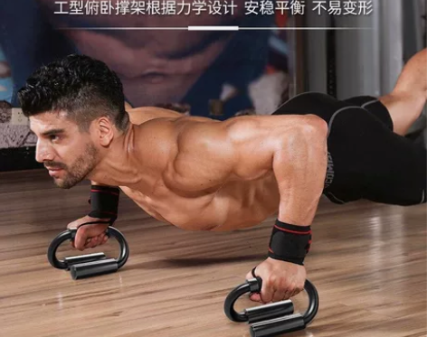 【9.9元包邮】俯卧撑支架练臂肌胸肌健腹肌...