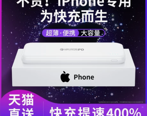 20000毫安充电宝大容量超薄小巧便携快充...