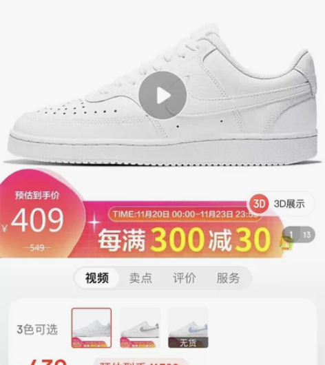 耐克NIKE 女子 百搭 板鞋 COURT...