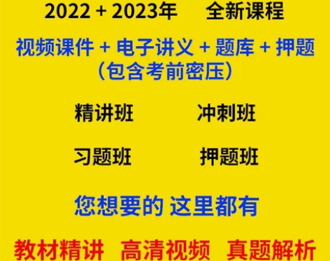 2023注册监理工程师（土建、安装、交通、...