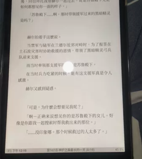 出平板iplay30pro 6+128 i...