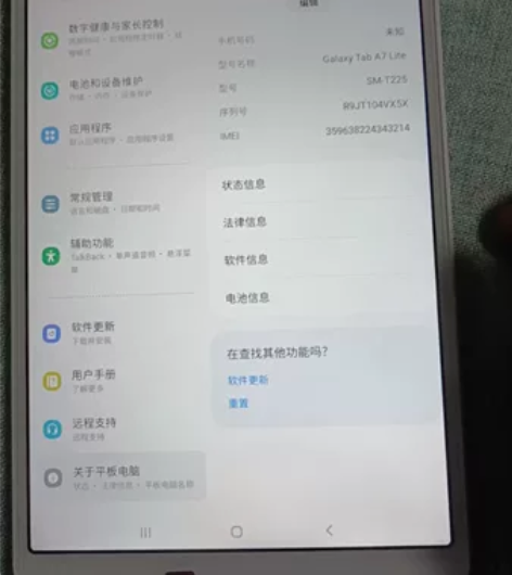 三星Galaxy tab A7 LITE ...