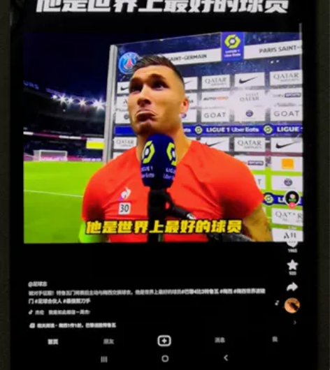 保一年三星平板Galaxy Tab S7 ...