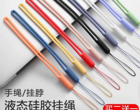 手机挂绳壳挂脖绳子短款腕带吊绳手腕液态硅
