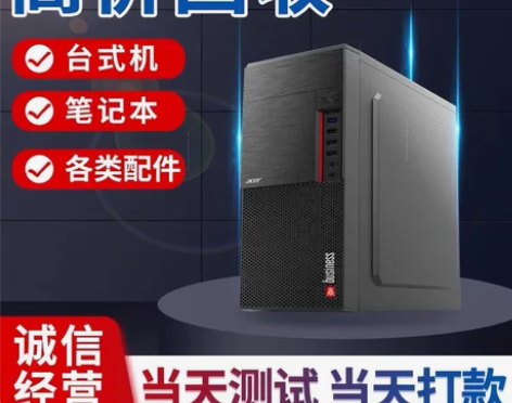 上门回收具体有高端电脑、显卡、win掌上电...