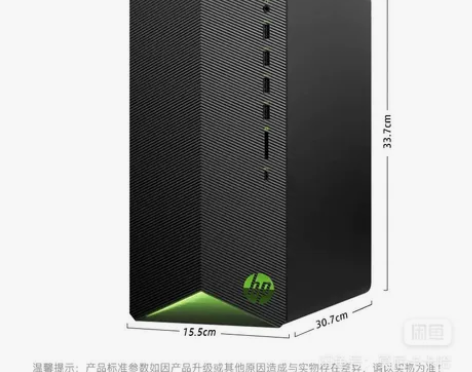 惠普主机 暗影精灵6英特尔酷睿i7游戏台式...